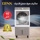 مكيف صحراوي 100واط40لتر ضمان سنتين