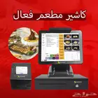 كاشير مطعم لمس نقطة بيع
