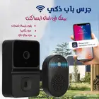 جرس باب ذكي مزود بكاميرا و واي فاي