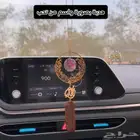 تعليقة كسرة العود مع صورة واسم