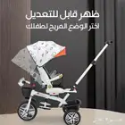 دراجة ثلاثية العجلات للاطفال