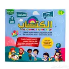 الكتاب الالكتروني الناطق لتعليم الأطفال