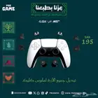 ازرار ماوس كليك وازرار خلفية تصميم يد سوني5