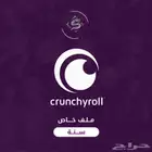 اشتراك كرانشي رول اعلى باقة