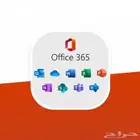 مورد حسابات اوفيس 365 - سنة