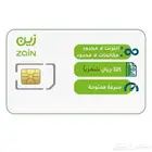 نت لامحدود بخصم 50  لمدى الحياة