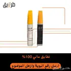 قلم بوية بجودة عالية