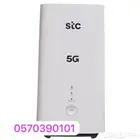 راوتر 5G شبكه نت الياف بصريه تركيب توصيل مجاني