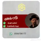 ملف نت فليكس ثلاث شهور ب أفضل سعر.
