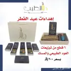 هدايا للعائلة والأهل