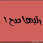 لعبة رتب الكلمات صح PDF -للمتعة والتعلم لجميع الأعمار 10
