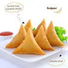 سمبوسة رمضان