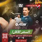 فيفا 26