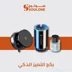 بكج التميز الذكي حامل الجوال مع معطر السيارة الذكي