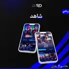 شاهد رياضي - شهر