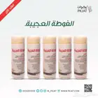 عر ض الفوطة العجيبة بسعر جملة الجملة