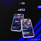 شاهد vip