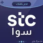 نشتري رصيد سوا اي كمية و سعر الصرف ممتاز