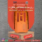 ربل حماية منطقة قير هافال H9 لون جملي