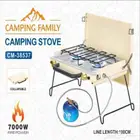 موقد رحلات عينين