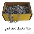 معدات وأدوات رفع
