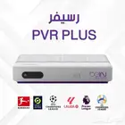 رسيفر اردني بي ان