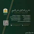 موثق معتمد من وزارة العدل