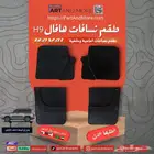 ناسافات هافال اتش ناين HAVAL H9