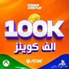 كوينز فيفا 26 بسعر طيب إن شاءالله
