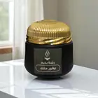بخور ملك