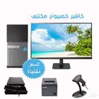 عرض كاشير مستعمل 2300 ريال