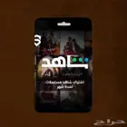 شاهد