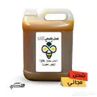 منتجات العسل - حبوب لقاح