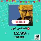 جميع الاشتراكات بارخصص الاسعااار