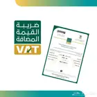 فواتير مشتريات نظامية