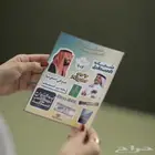 طباعة ستكر ستيكر ستيكرات طباعه ستكرز شيت رول مطابع