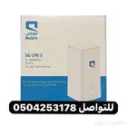 موبايلي 5g