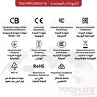 ماطور هواء واشتراك بطاريه من شركة بروميت