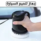 جهاز تلميع سيارات