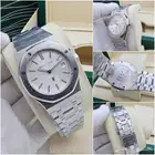 ساعه اوديمار  aP