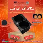 حامل اكواب كبير جيتور T2