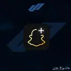 سناب بلس(النجمة السوداء)
