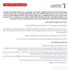 مواد بناء كهرباء وسباكة تشطيبات اسعار منافسة