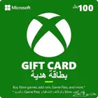 بطاقة اكس بوكس شحن هدايا المتجر او الريجون السعودي