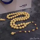 دومنه صب جديد