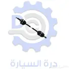 عكس هونداي وكيا ديزل