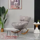 بكج كرسي هزاز وطاولة