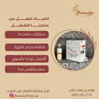جهاز بخار السونا حمام مغربي مواصفات امريكيه A