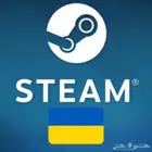 حساب ستيم اوكراني