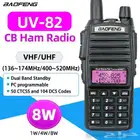 جهاز لاسلكي يرسل يستقبل جميع الاجهزة ماركةافضل سعر